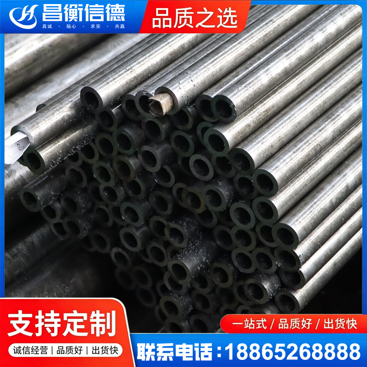 兴山GCr15精密钢管