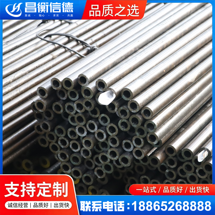 兴山液压油缸用精密钢管
